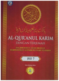 Al-Qur'an karim : dengan terjemah dalam huraf Arab Braille berpedoman kepada mushaf standar (Juz 7)