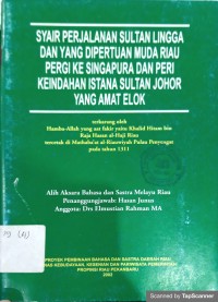 Syair perjalanan sultan lingga dan yang dipertuan muda Riau pergi ke Singapura dan peri keindahan istana sulan johor yang amat elok