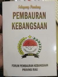 Selayang Pandang Pembauran Kebangsaan