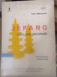 Jepang dulu dan sekarang