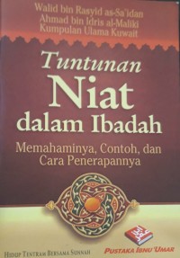 Tuntunan niat dalam ibadah